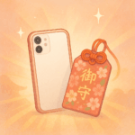スマホと桜模様の御守りが並ぶイラスト。神社を連想させる背景で、お守りスマホケースの効果や幸運アップを象徴したデザイン。